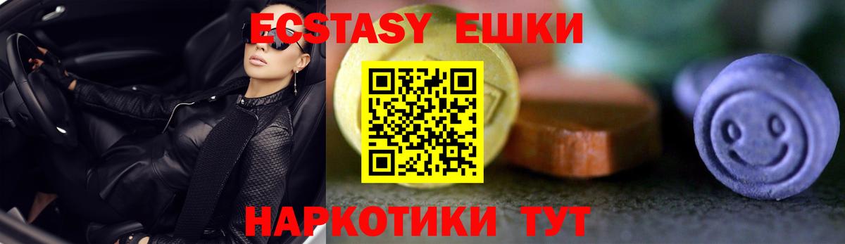 Ecstasy Philipp Plein Холмск
