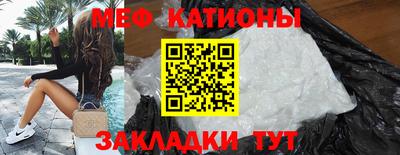 мдма Кунгур