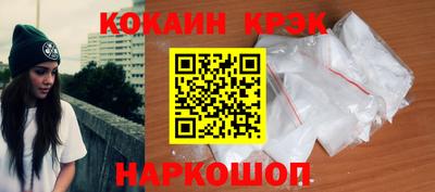 трава Краснодар