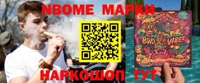 стаф Краснокаменск