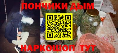 мефедрон мука Кулебаки