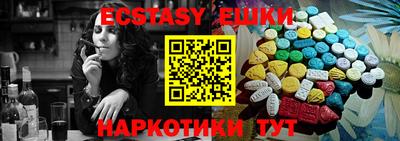 мдма Кунгур