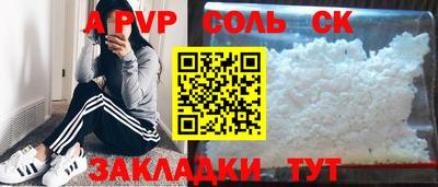 мефедрон мука Кулебаки