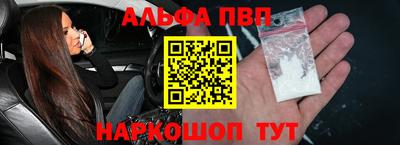 стаф Краснокаменск