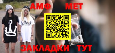 мяу мяу кристалл Краснознаменск