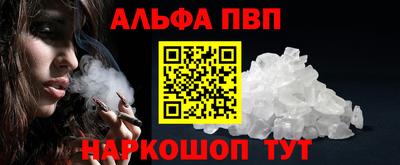 мяу мяу кристалл Краснознаменск