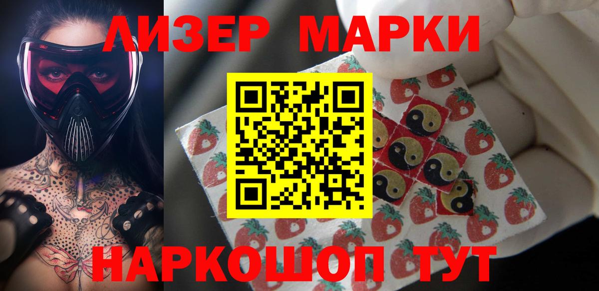 Лсд 25 экстази ecstasy Холмск