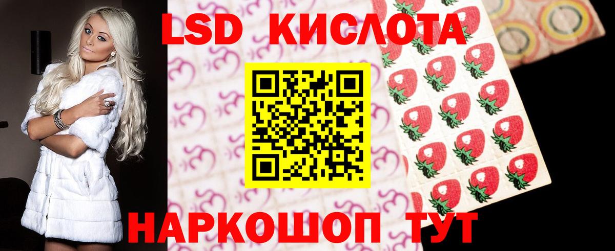 ЛСД экстази кислота  Вход с VPN  LSD-25 экстази  Холмск  ЛСД экстази кислота 