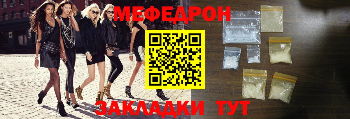 МЕФ Холмск