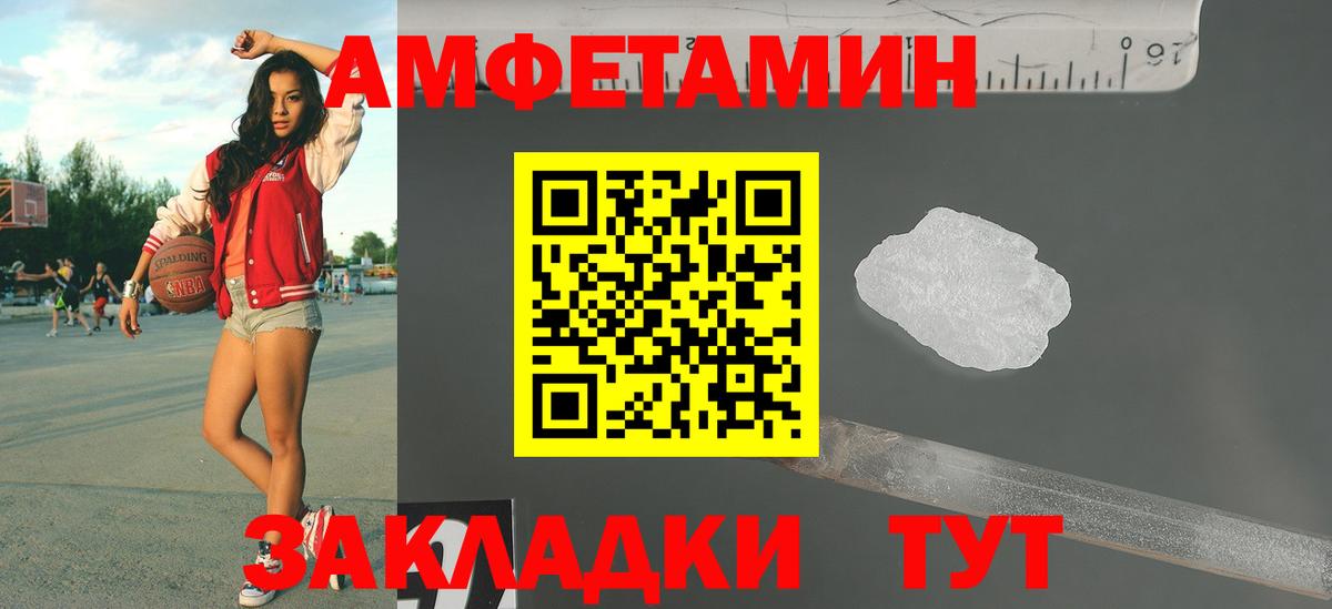 Холмск  Метамфетамин Methamphetamine  Вход с VPN 