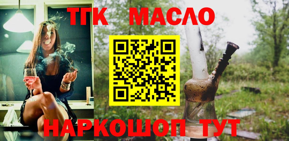 А ПВП СК   COCAIN  НБОМе  Гашиш  Холмск  Вход с VPN  Мефедрон кристаллы 